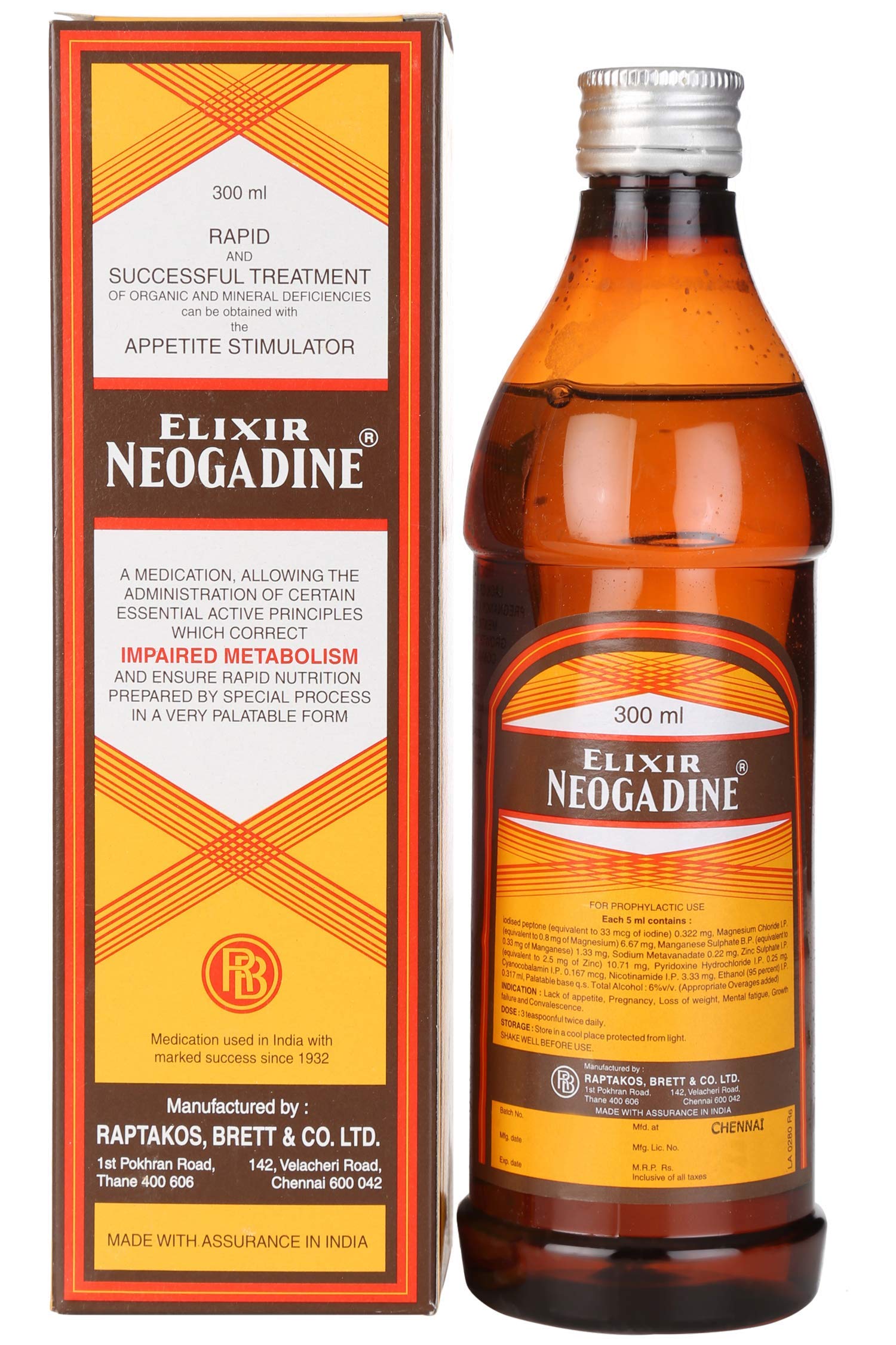 NEOGADINE ELIXIR 300ML