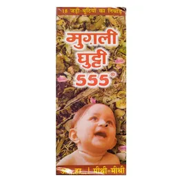 MUGLI GHUTTI 555 100ML