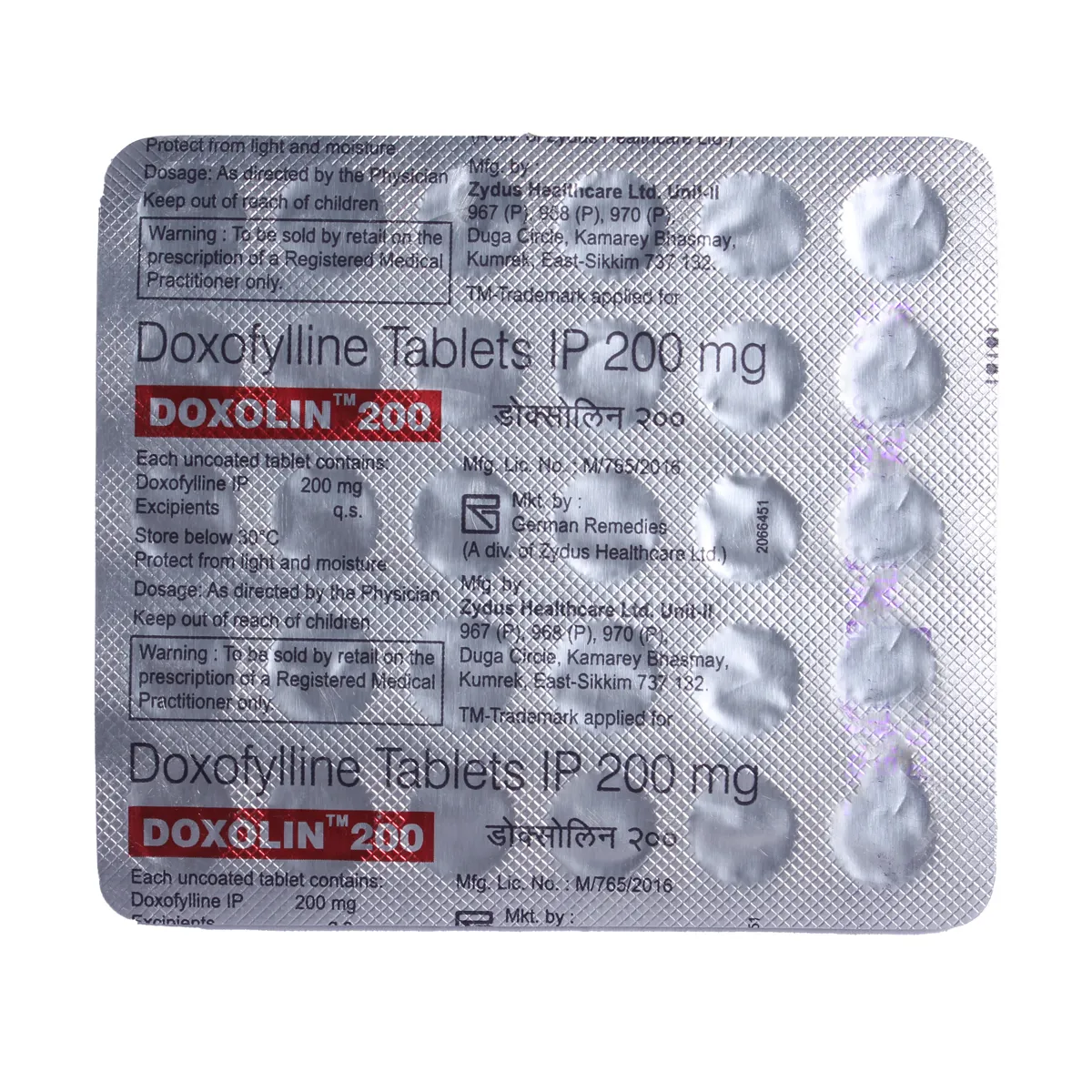 DOXOLIN 200MG TABLET 30TAB