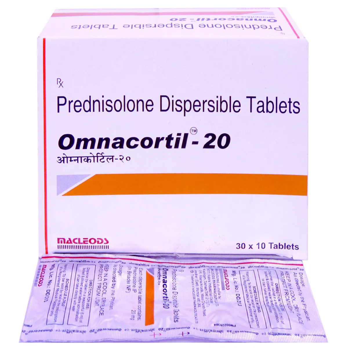 OMNACORTIL 20MG TABLET 10TAB