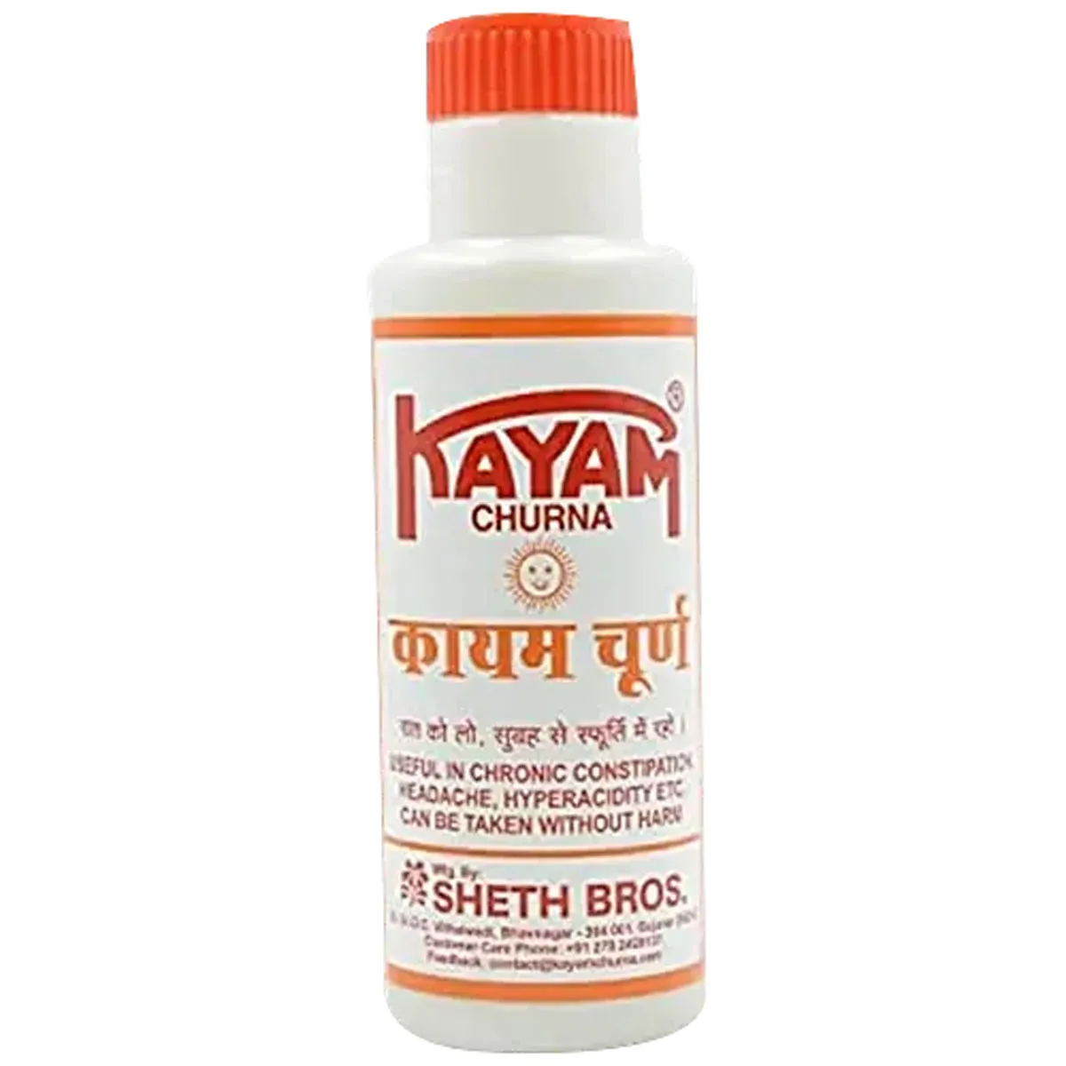 KAYAM CHURNA 100GM